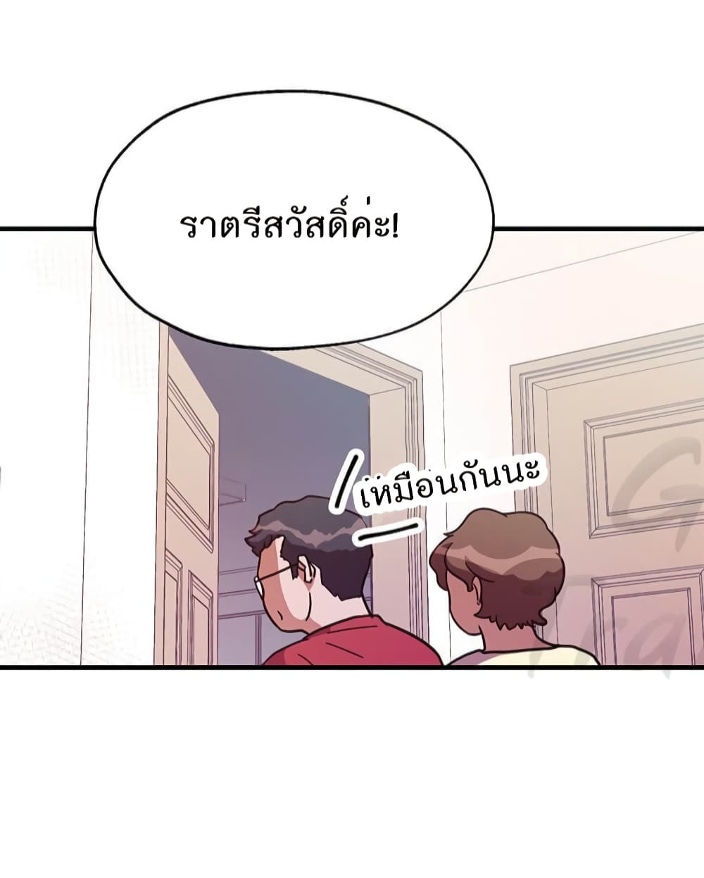 Read Martial Arts Bake TH Manga Online