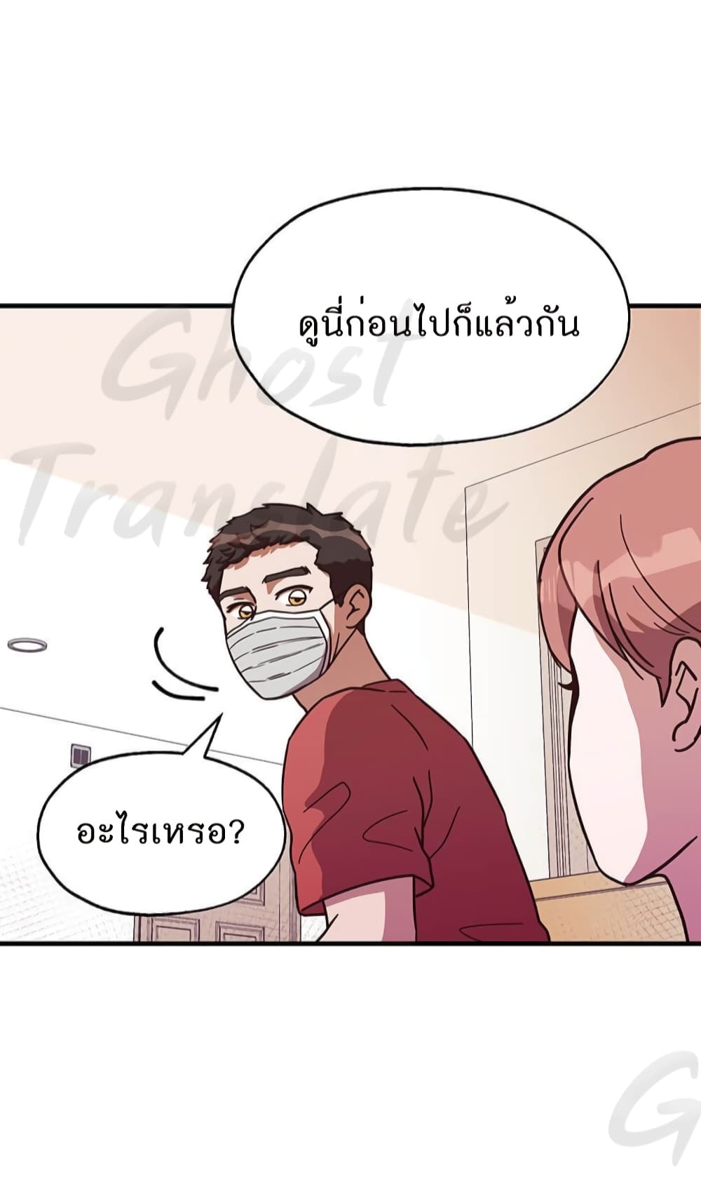 Read Martial Arts Bake TH Manga Online