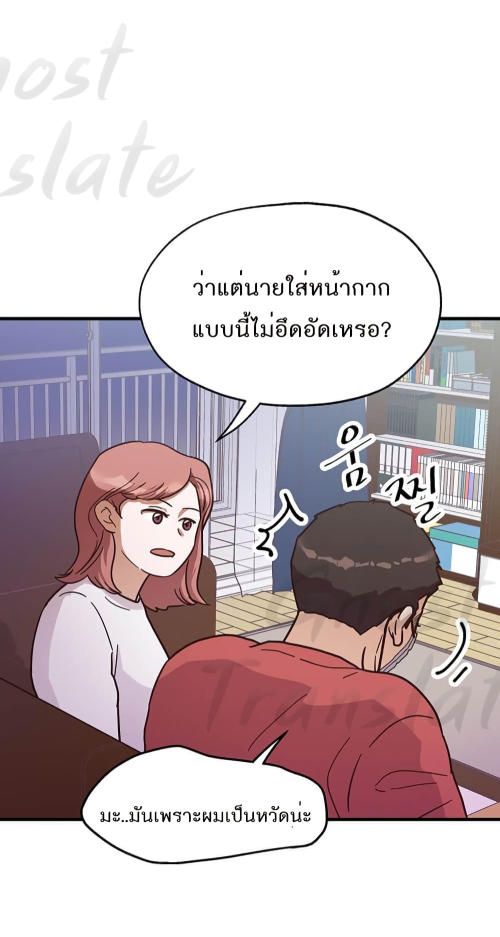 Read Martial Arts Bake TH Manga Online