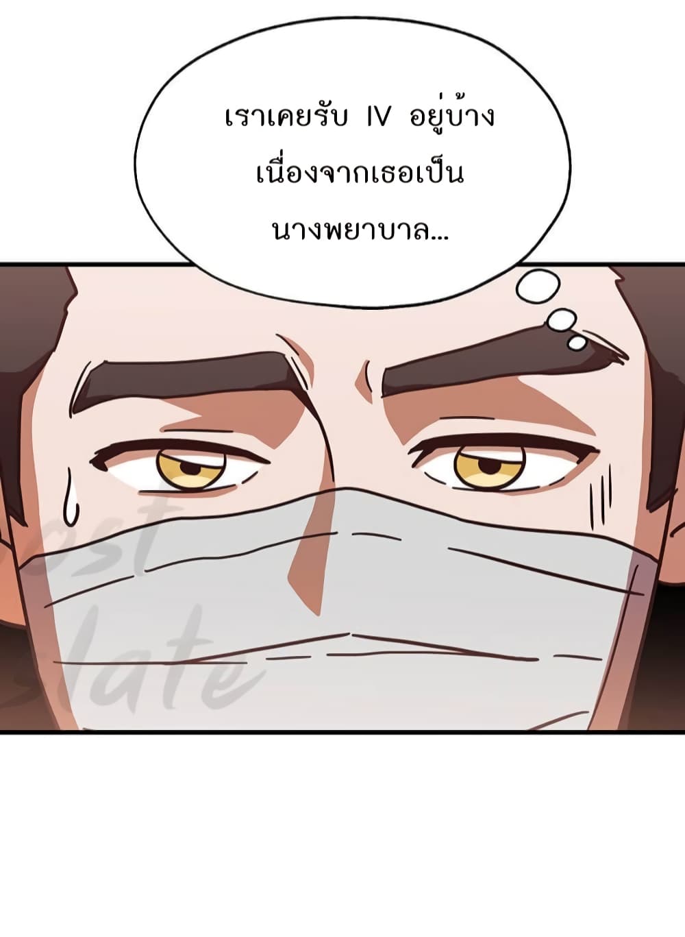 Read Martial Arts Bake TH Manga Online