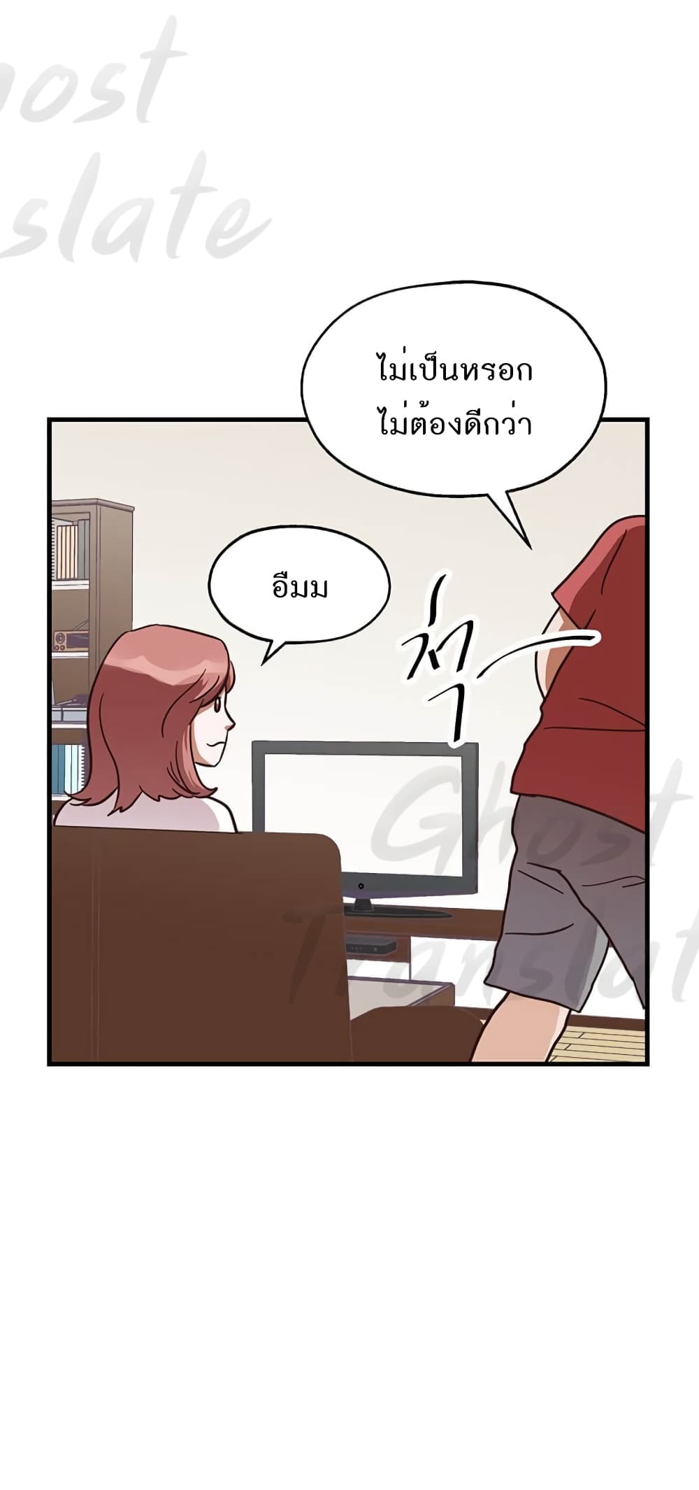 Read Martial Arts Bake TH Manga Online