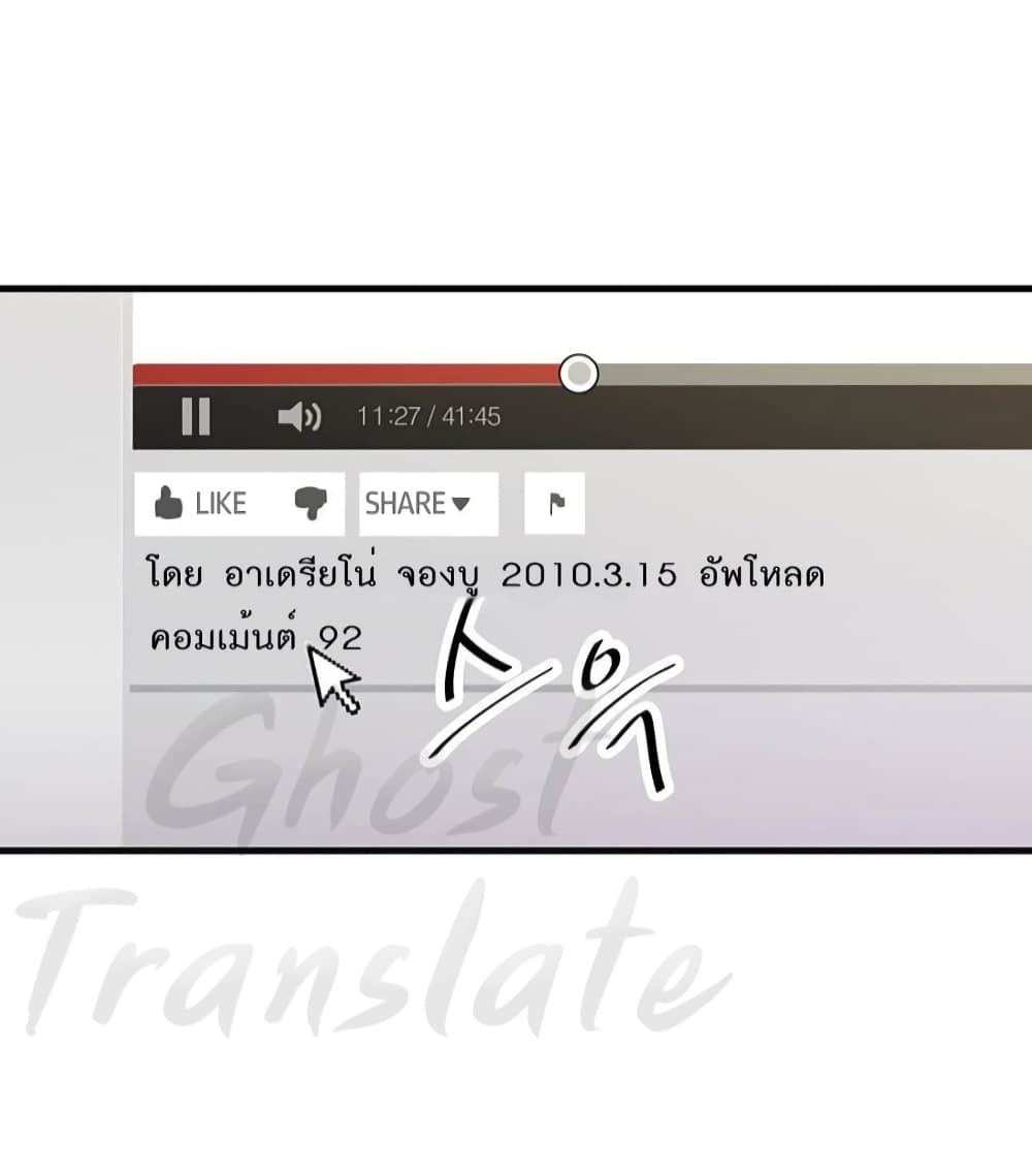 Read Martial Arts Bake TH Manga Online