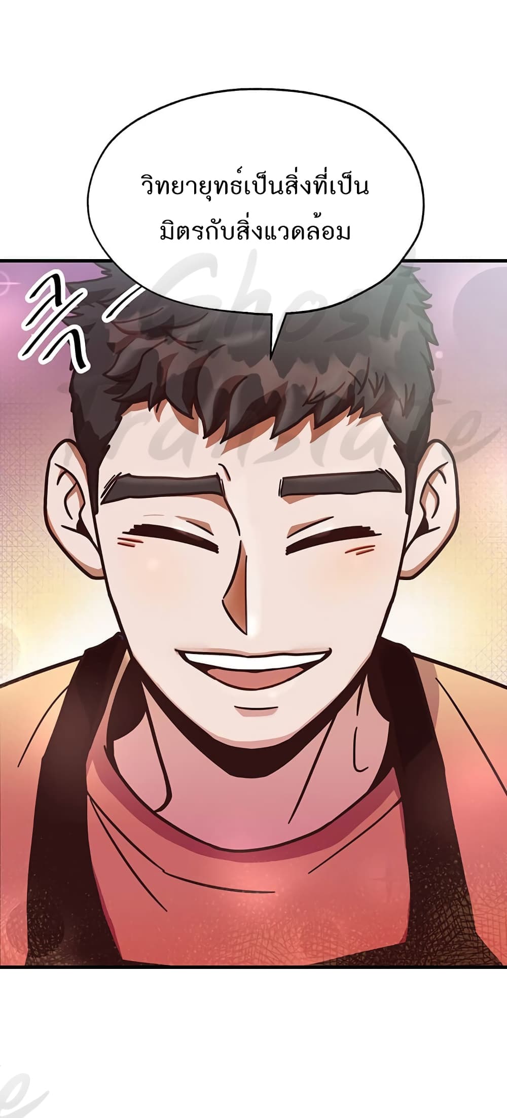 Read Martial Arts Bake TH Manga Online