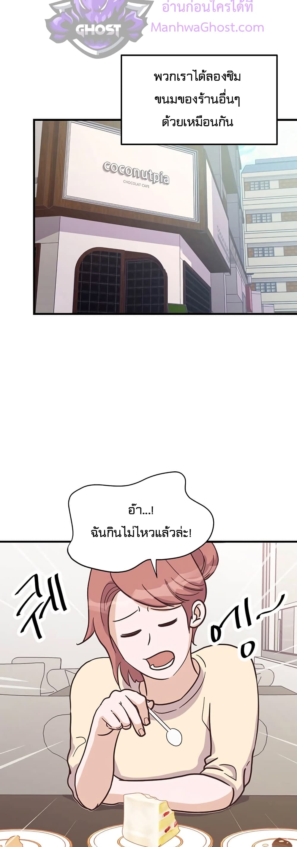 Read Martial Arts Bake TH Manga Online