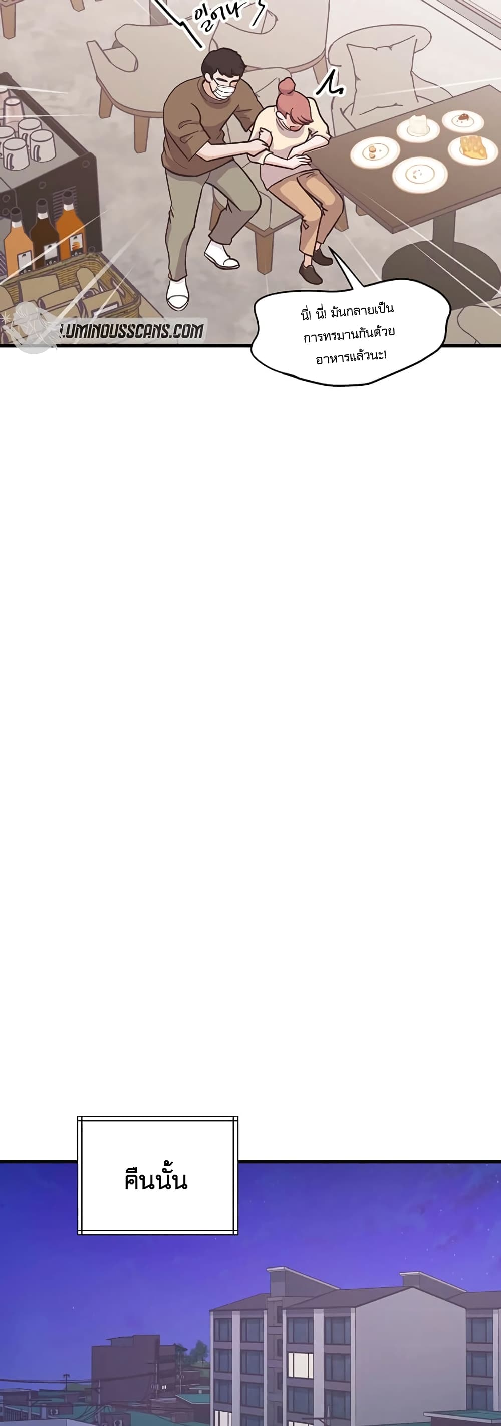 Read Martial Arts Bake TH Manga Online