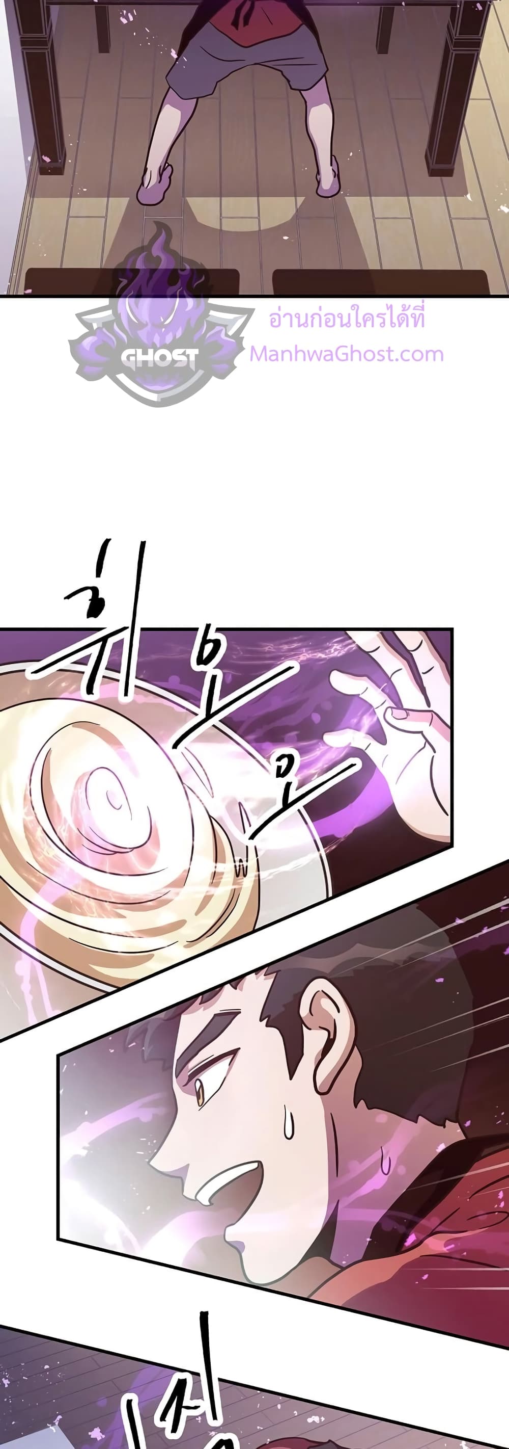 Read Martial Arts Bake TH Manga Online