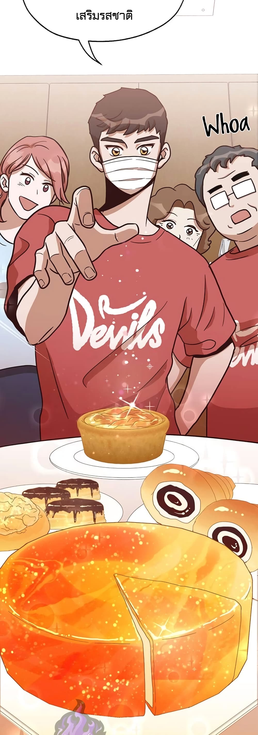 Read Martial Arts Bake TH Manga Online