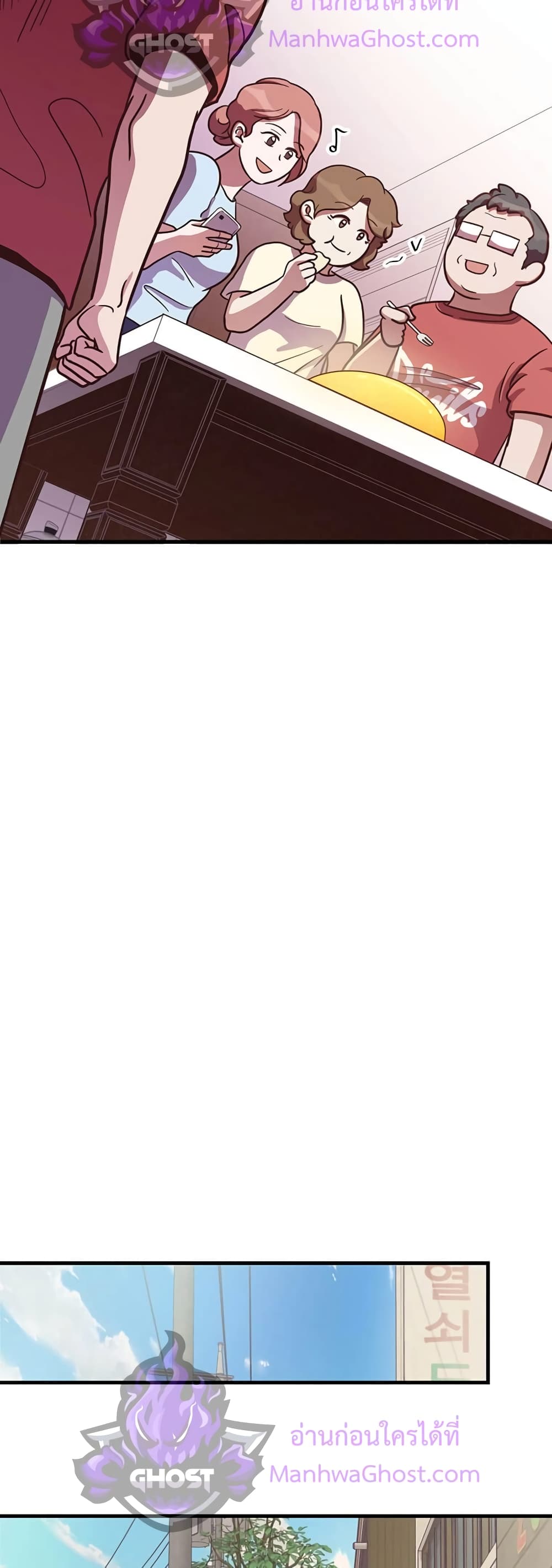 Read Martial Arts Bake TH Manga Online