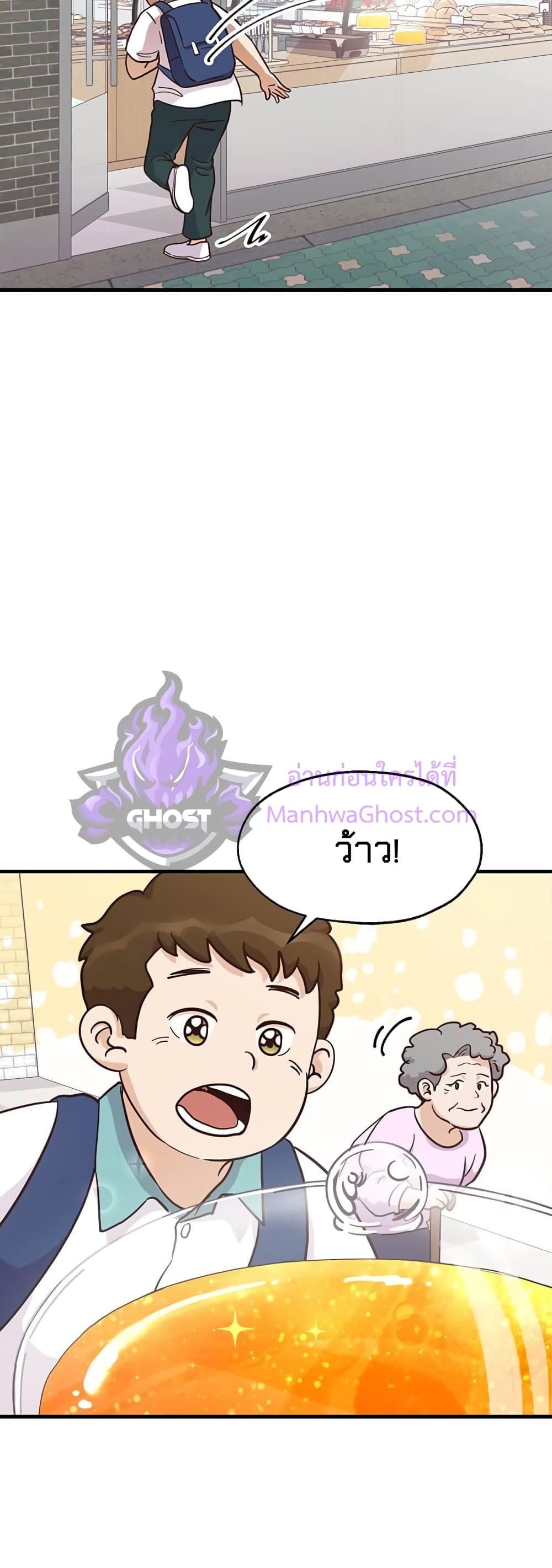 Read Martial Arts Bake TH Manga Online