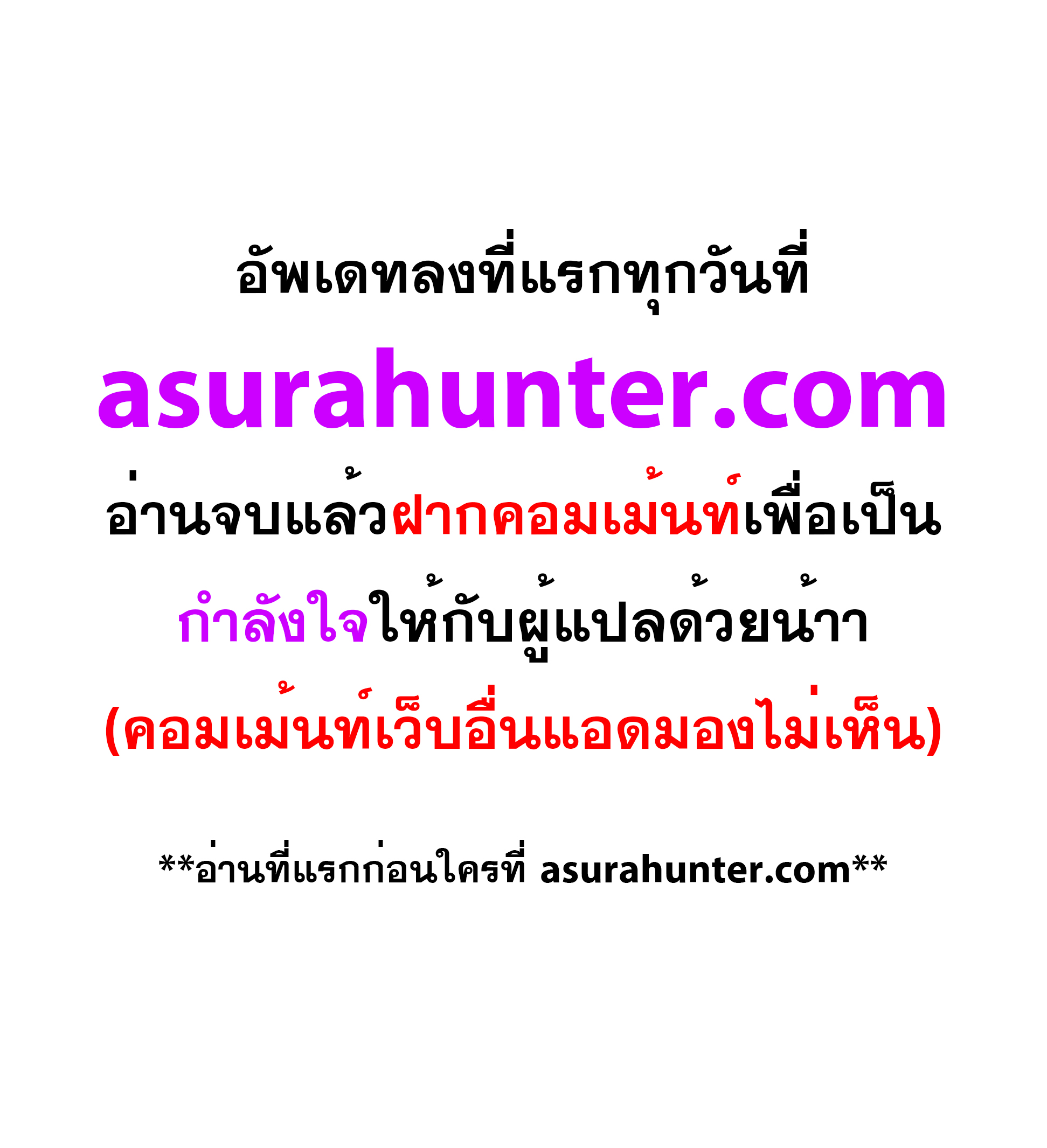 Read Mato Seihei no Slave TH Manga Online