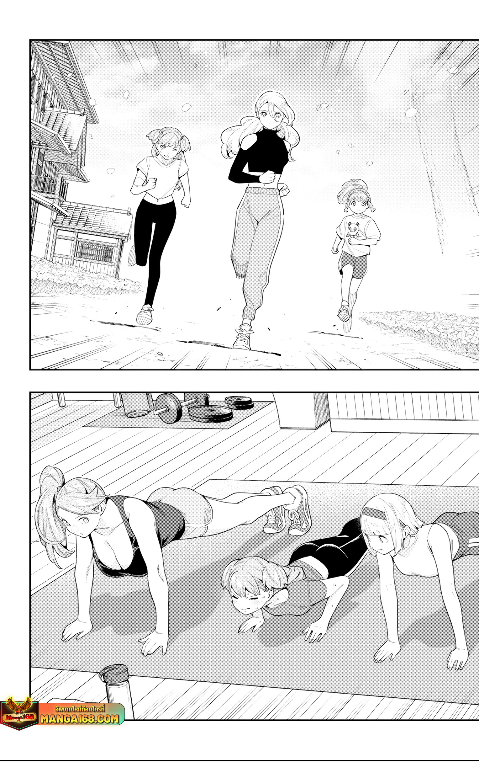 Read Mato Seihei no Slave TH Manga Online