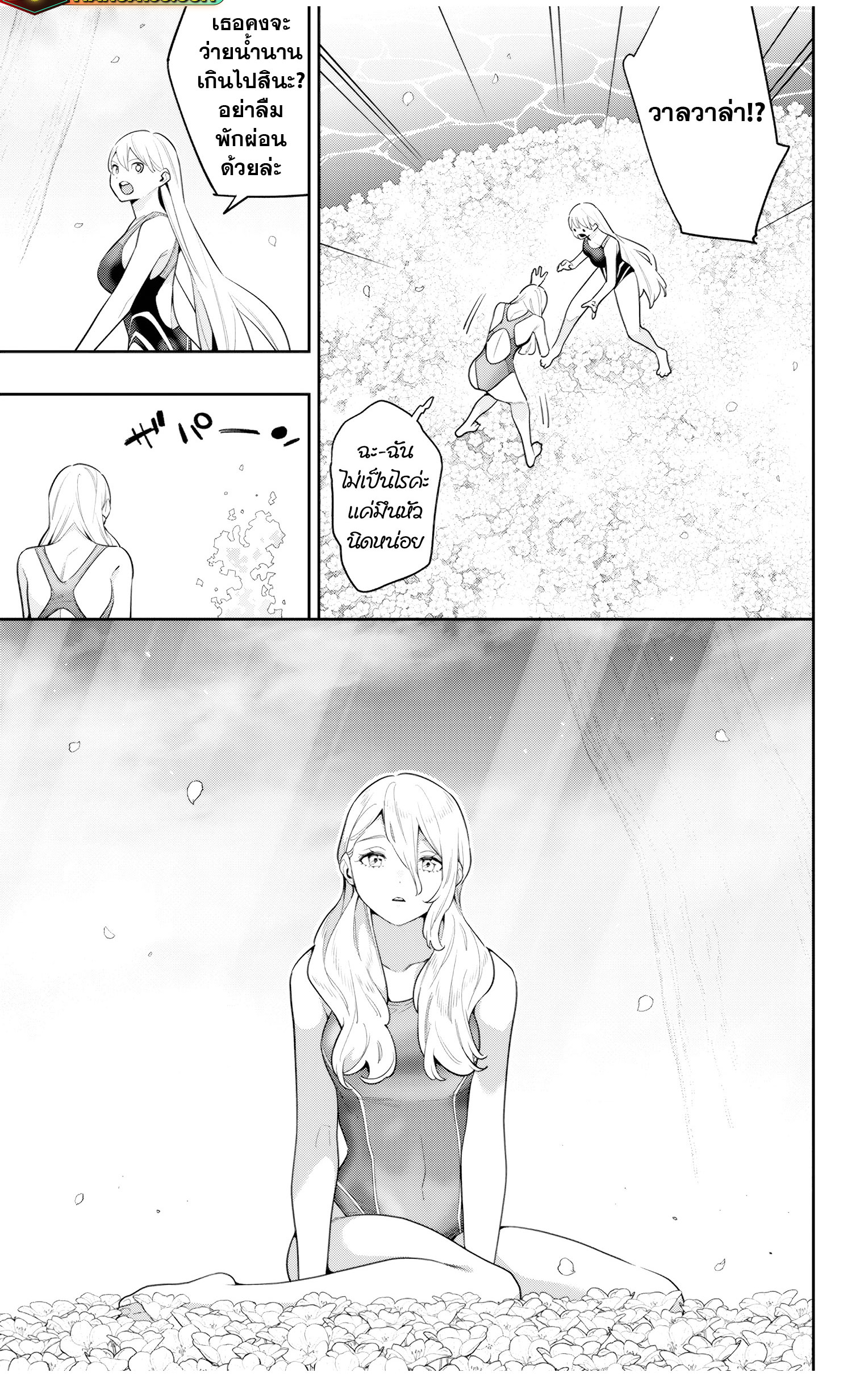 Read Mato Seihei no Slave TH Manga Online