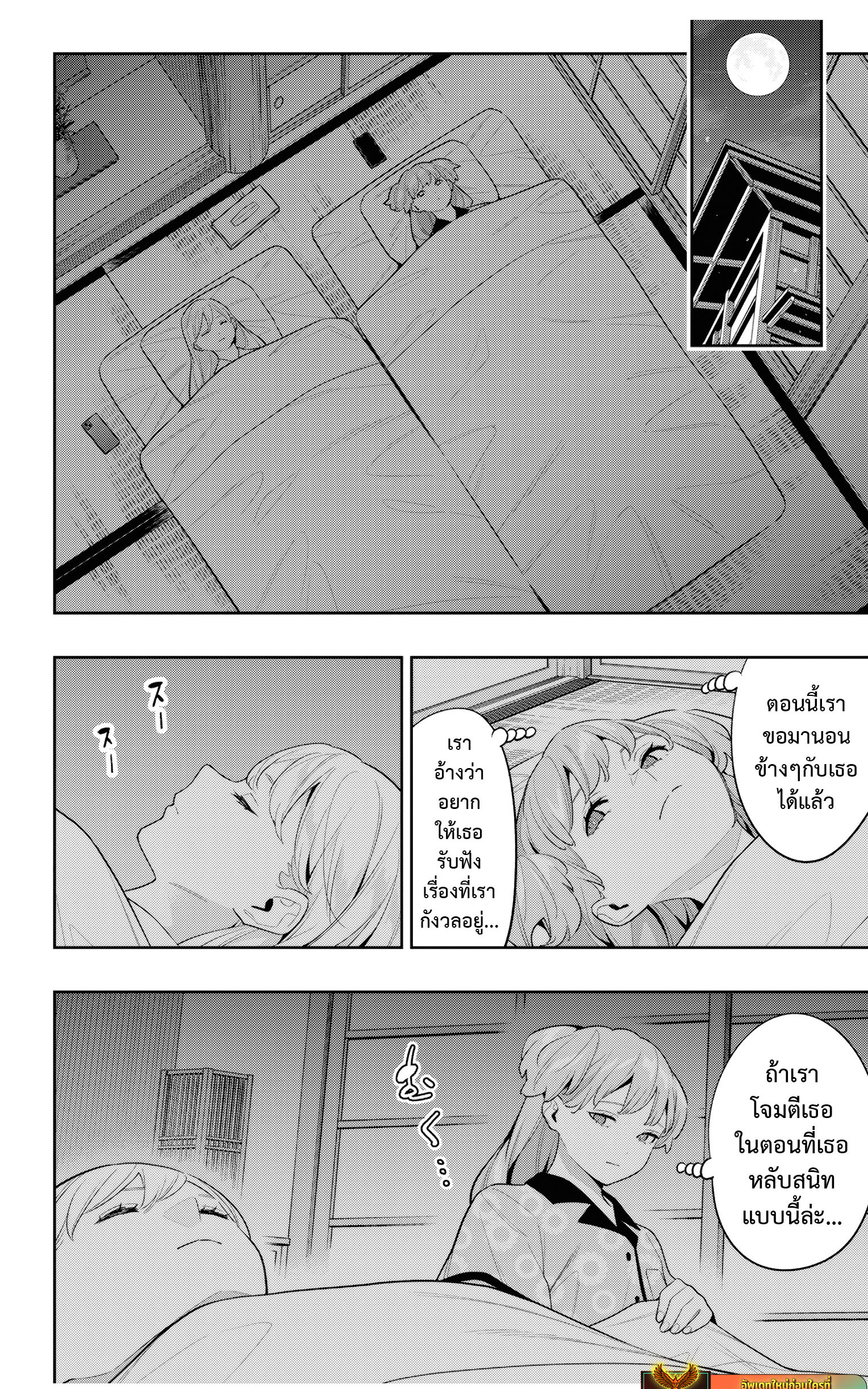 Read Mato Seihei no Slave TH Manga Online