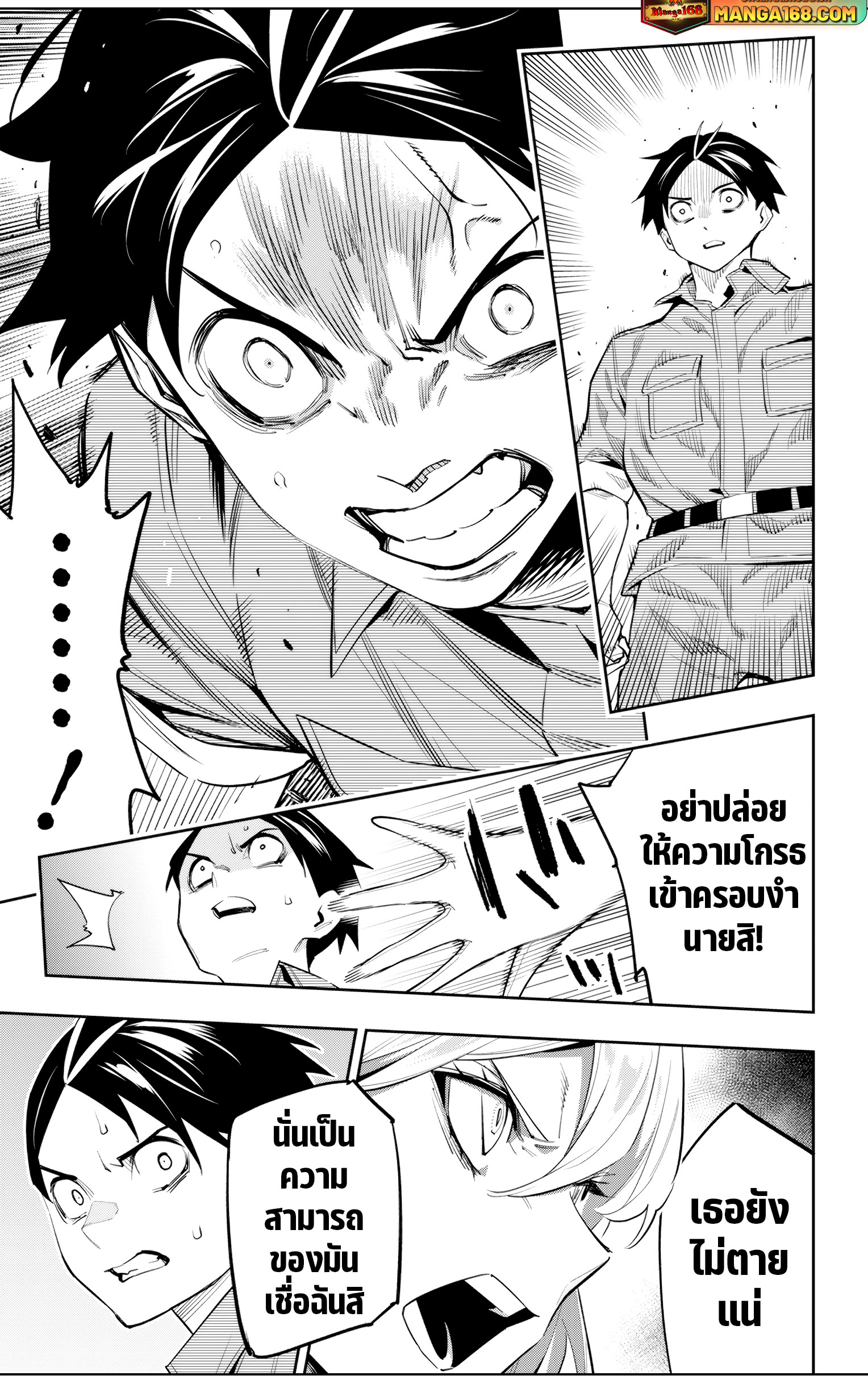 Read Mato Seihei no Slave TH Manga Online