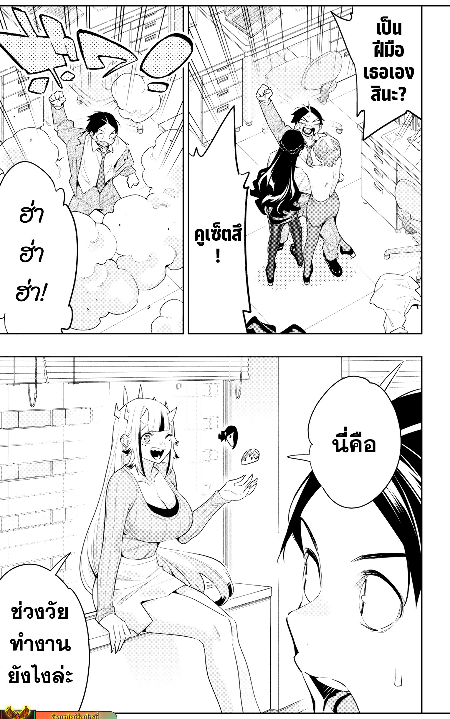 Read Mato Seihei no Slave TH Manga Online