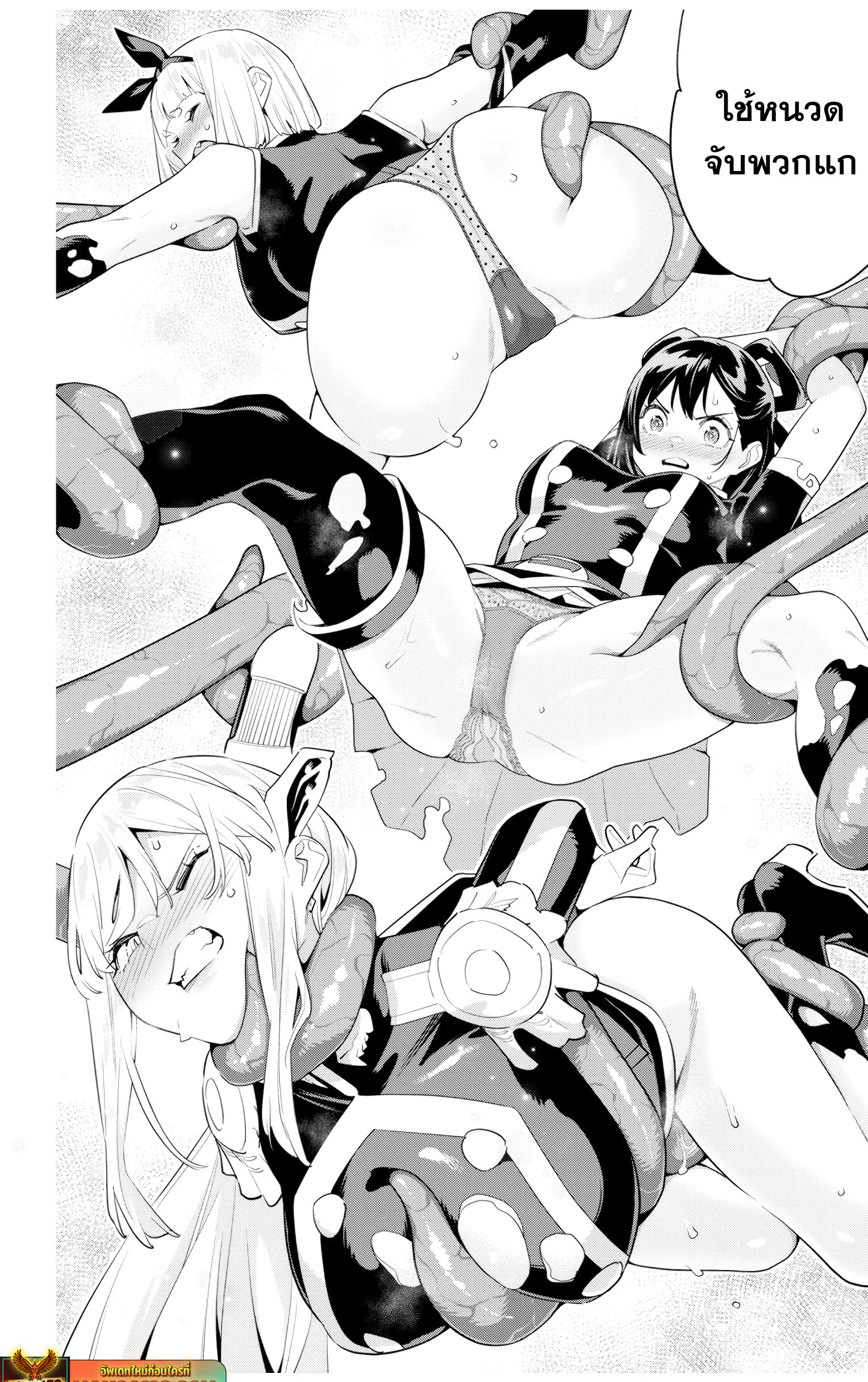 Read Mato Seihei no Slave TH Manga Online