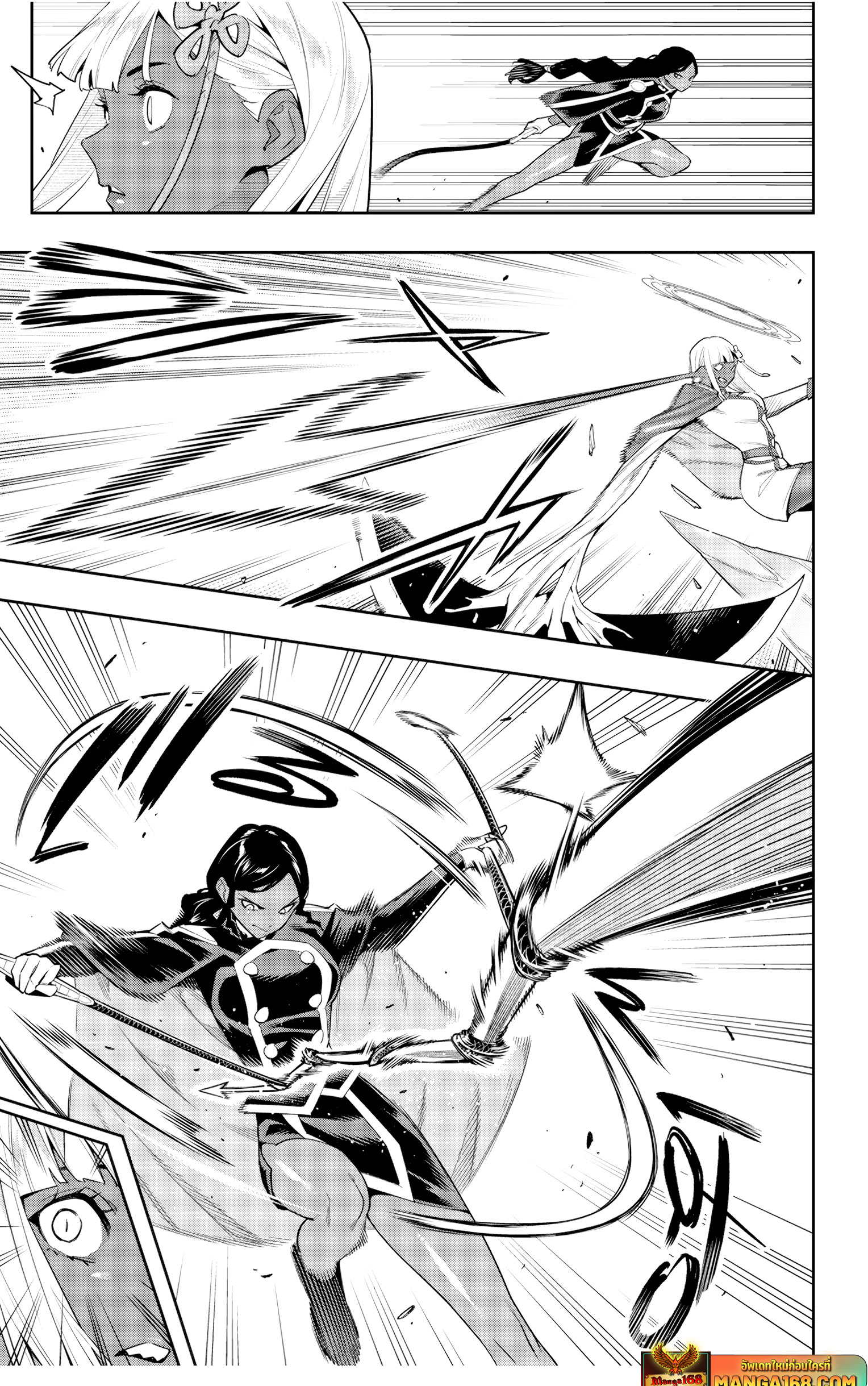 Read Mato Seihei no Slave TH Manga Online