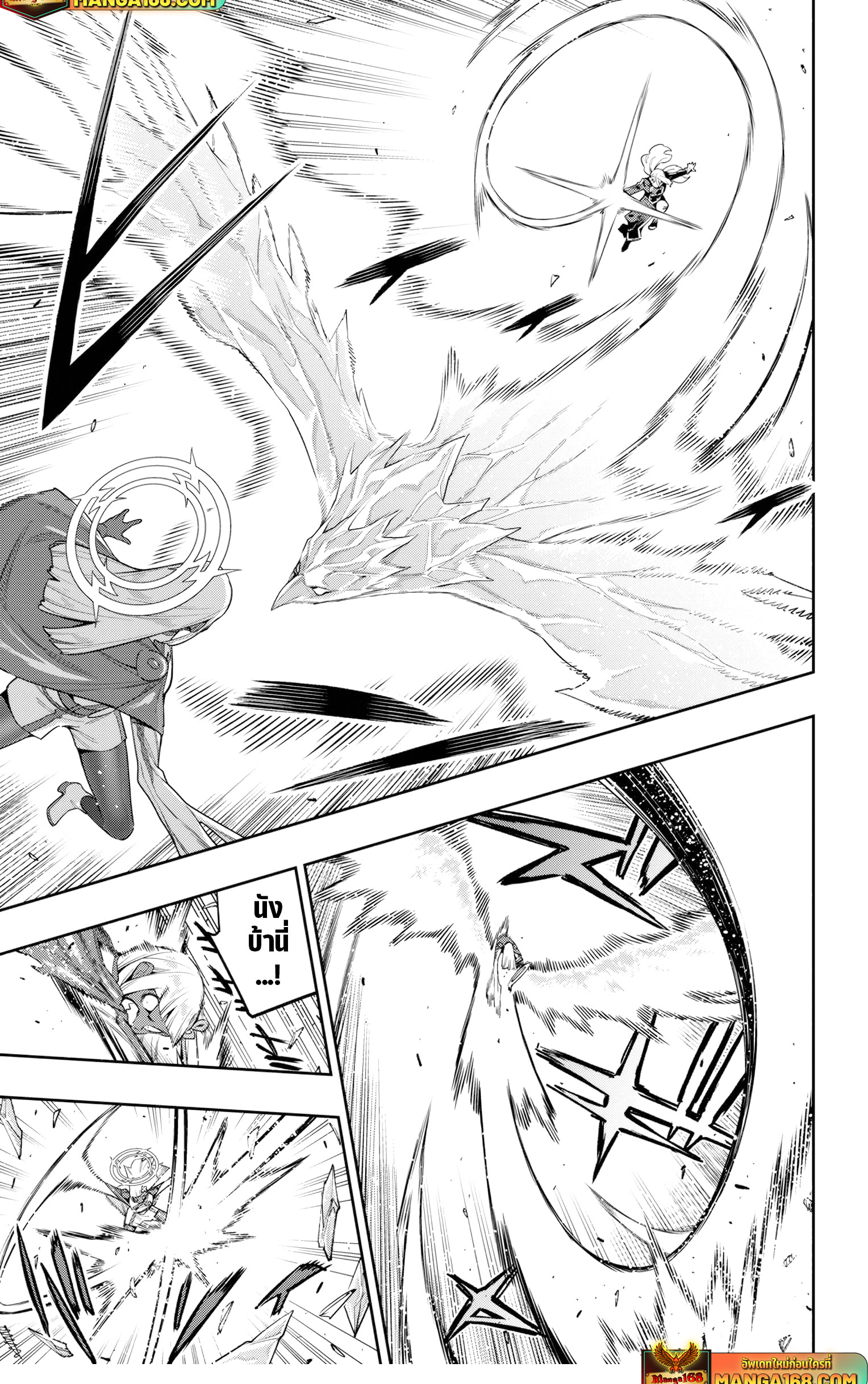 Read Mato Seihei no Slave TH Manga Online