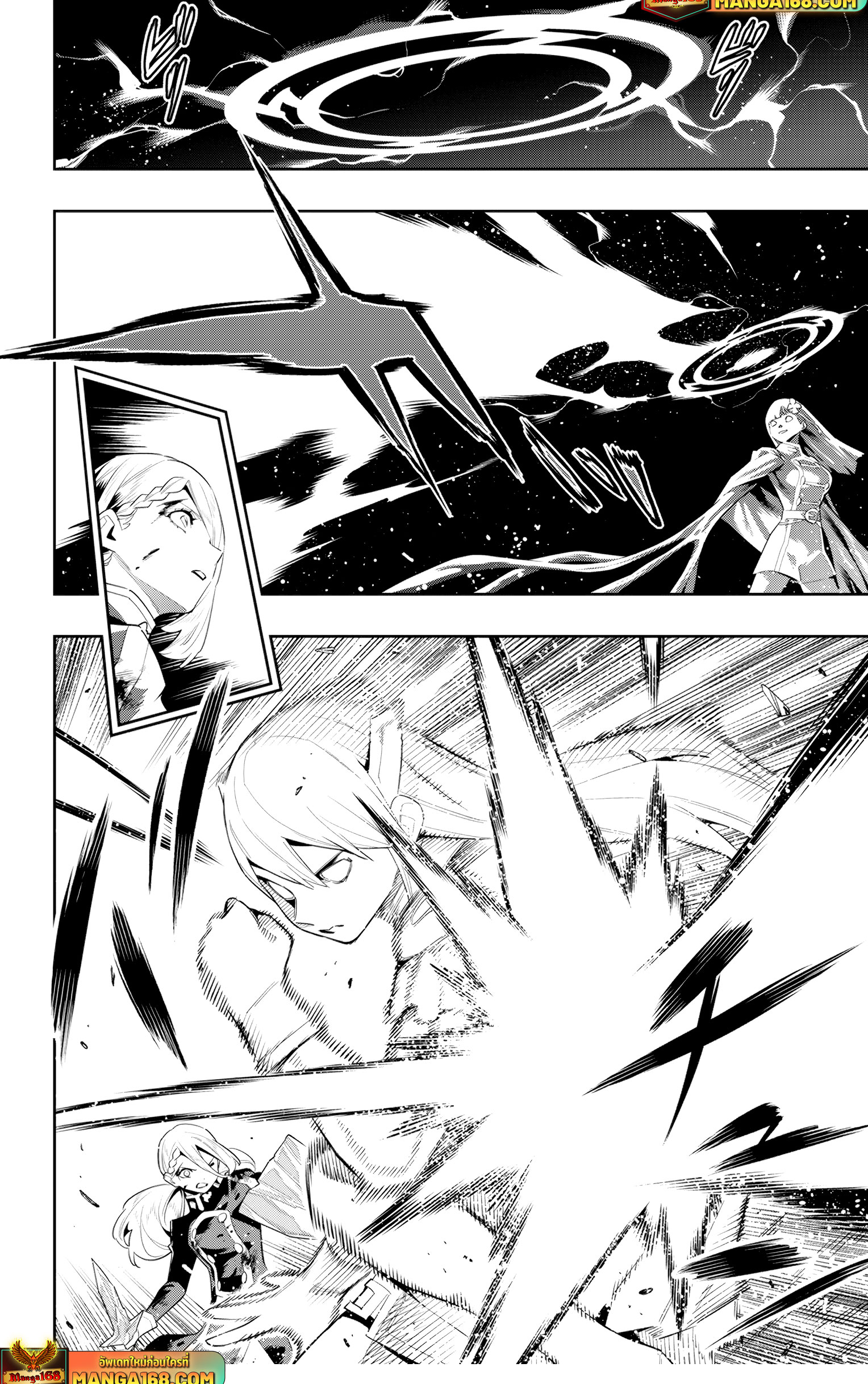 Read Mato Seihei no Slave TH Manga Online