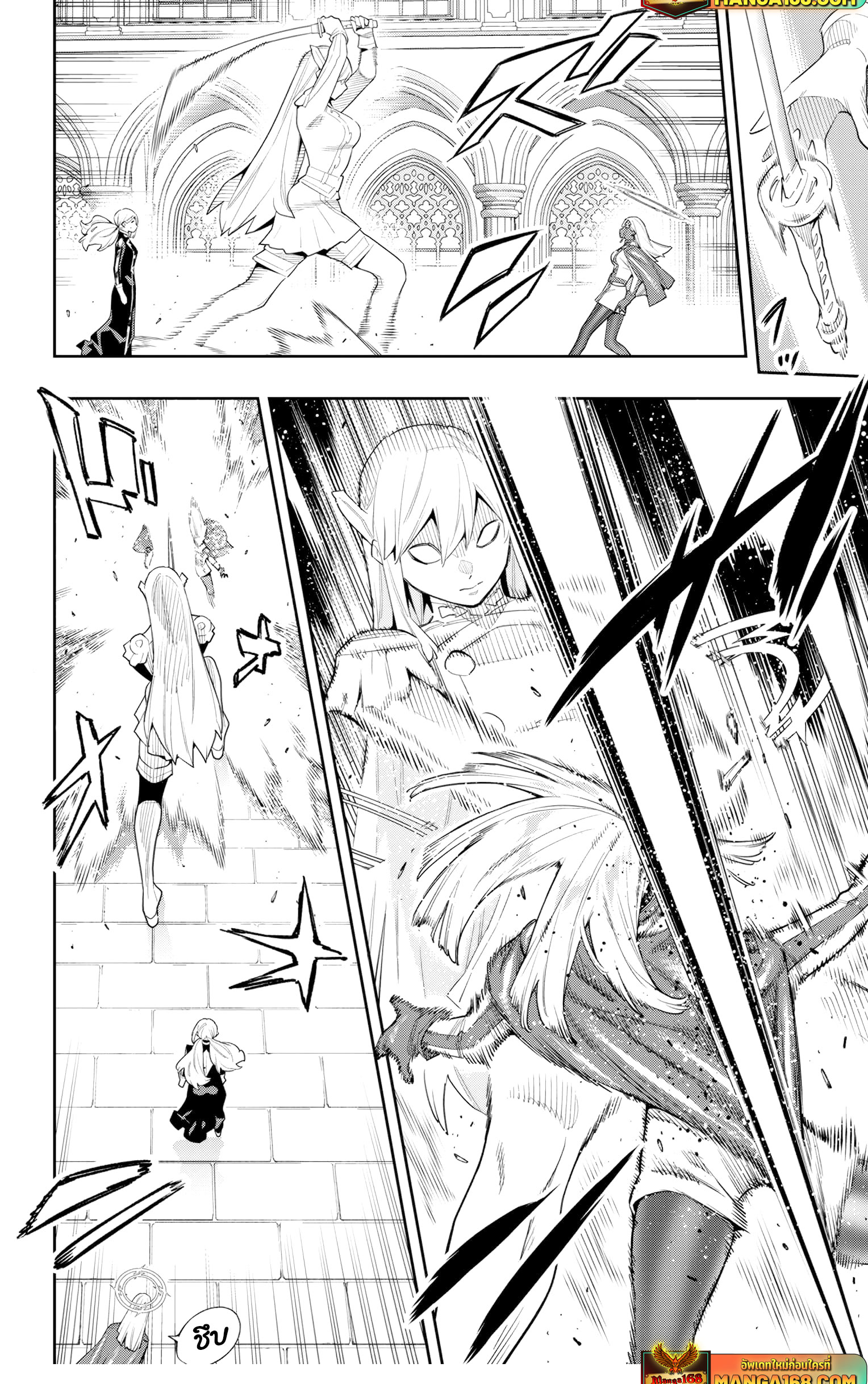 Read Mato Seihei no Slave TH Manga Online