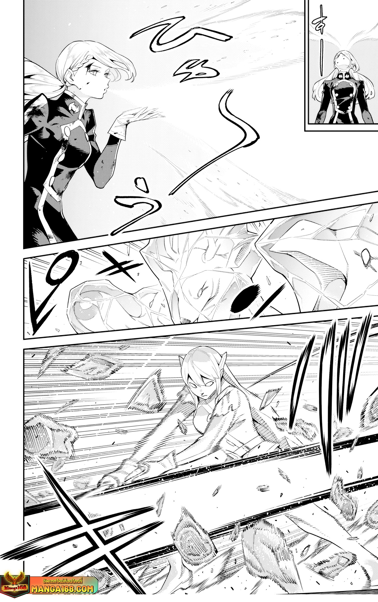 Read Mato Seihei no Slave TH Manga Online