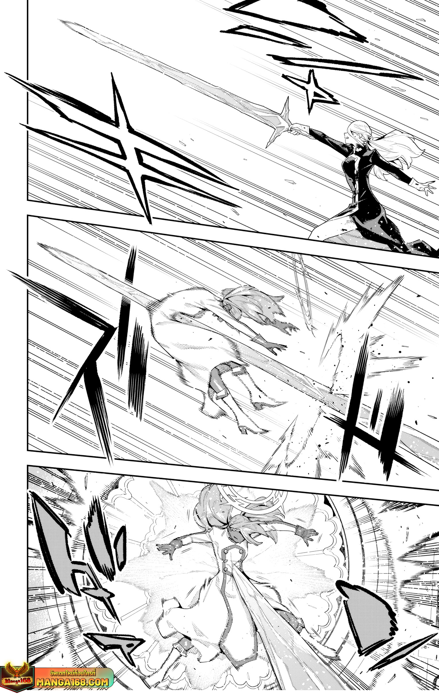 Read Mato Seihei no Slave TH Manga Online