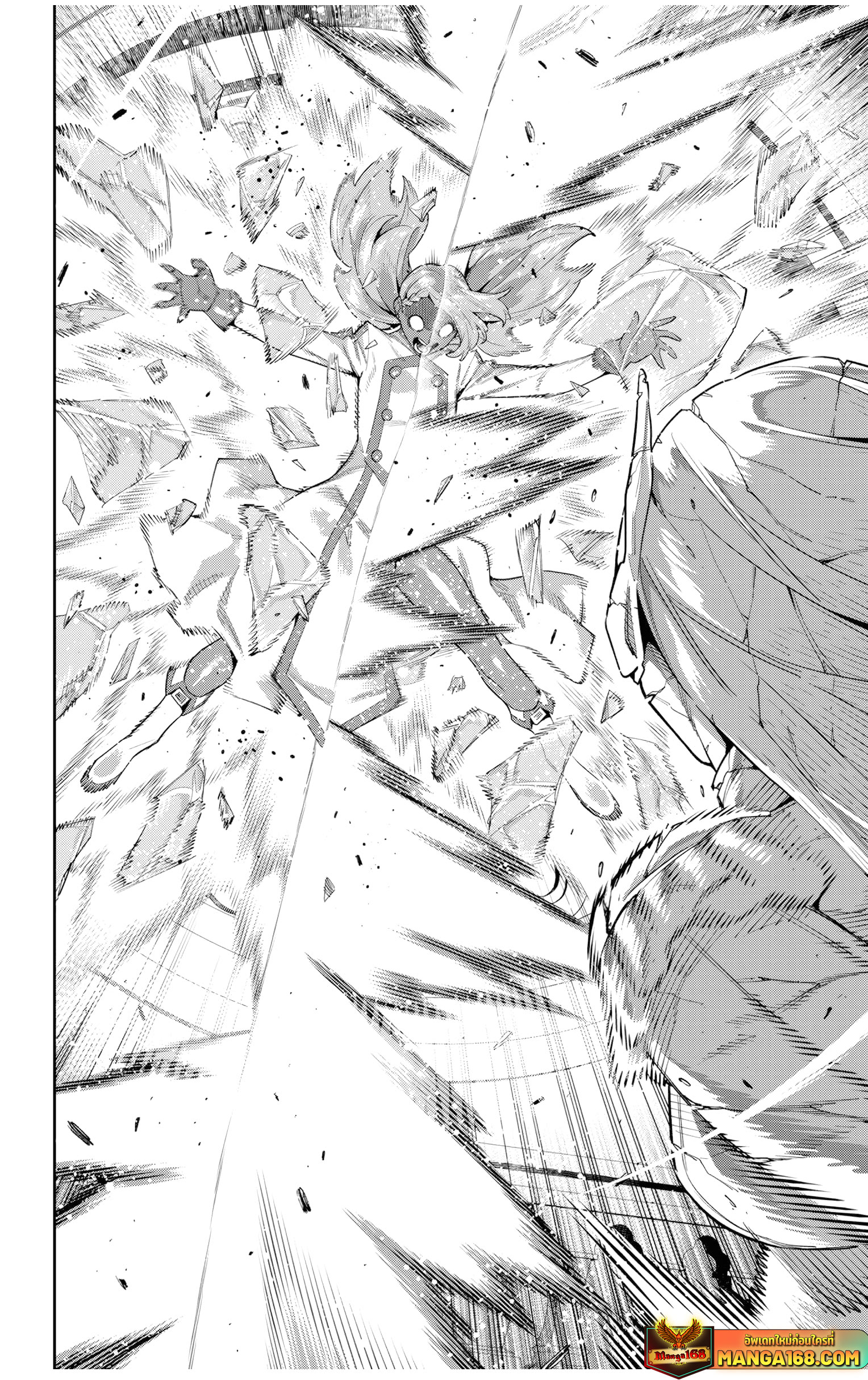 Read Mato Seihei no Slave TH Manga Online