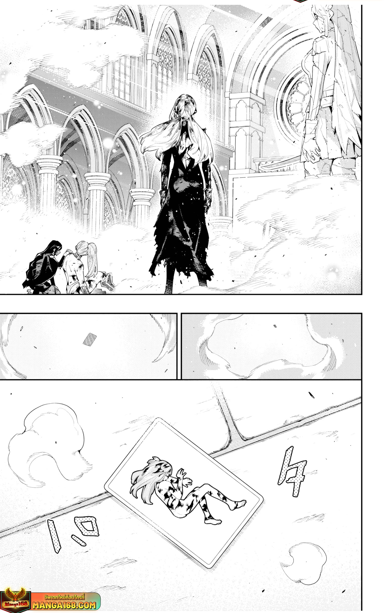 Read Mato Seihei no Slave TH Manga Online