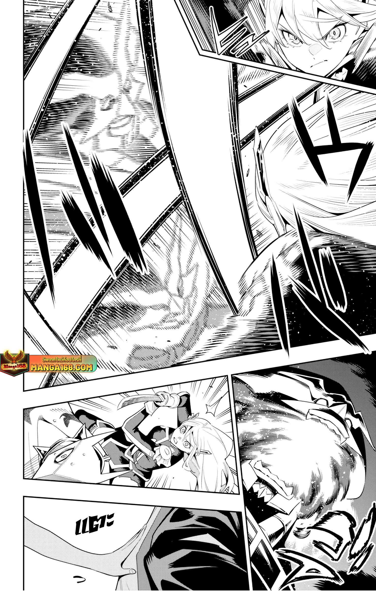 Read Mato Seihei no Slave TH Manga Online