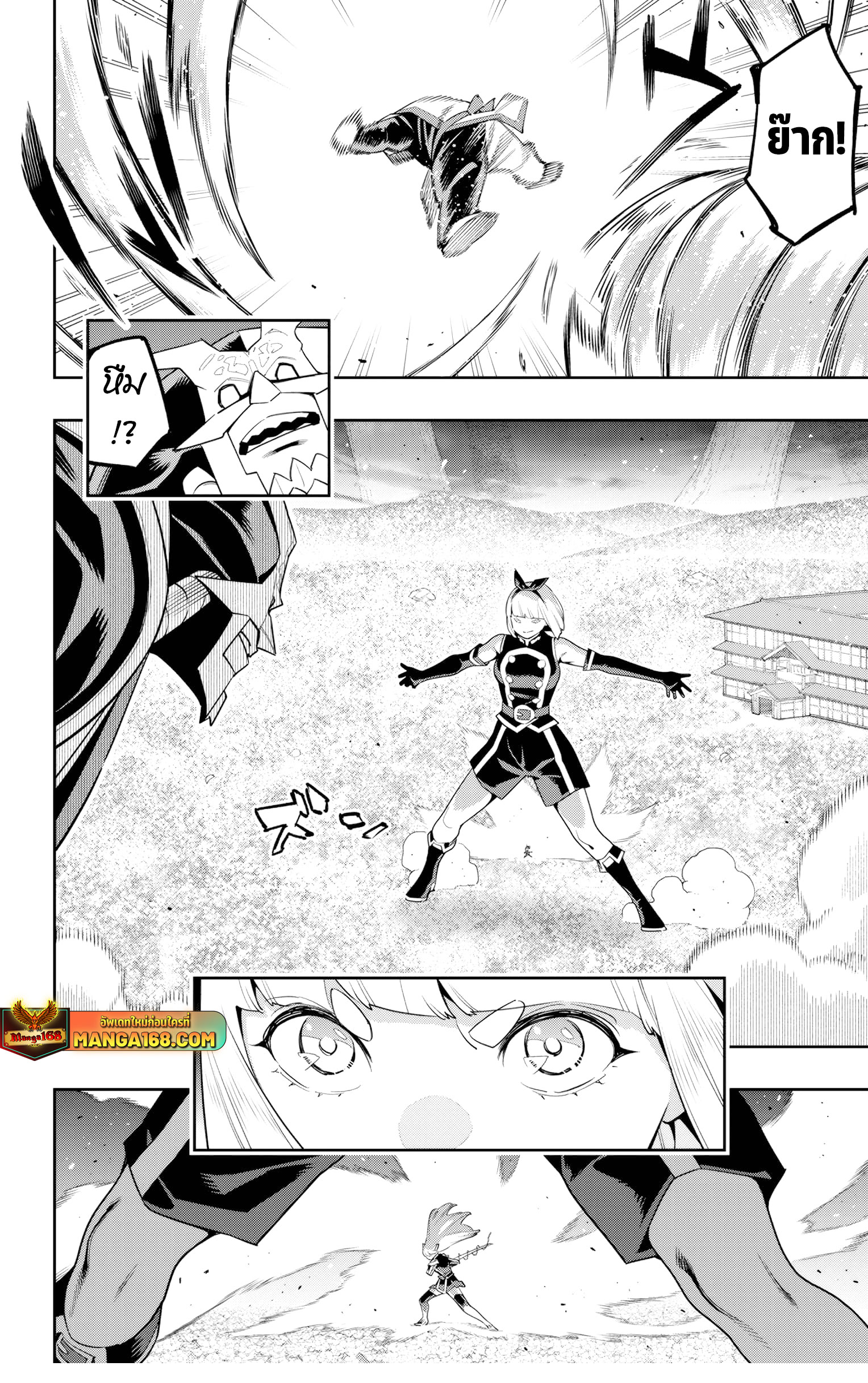 Read Mato Seihei no Slave TH Manga Online