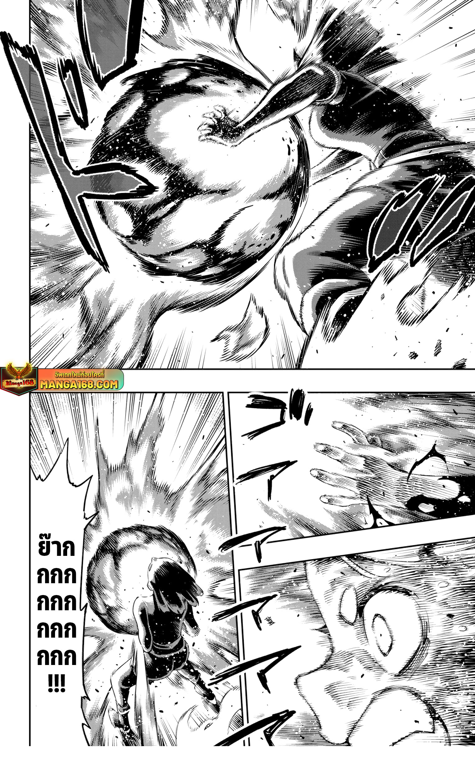 Read Mato Seihei no Slave TH Manga Online