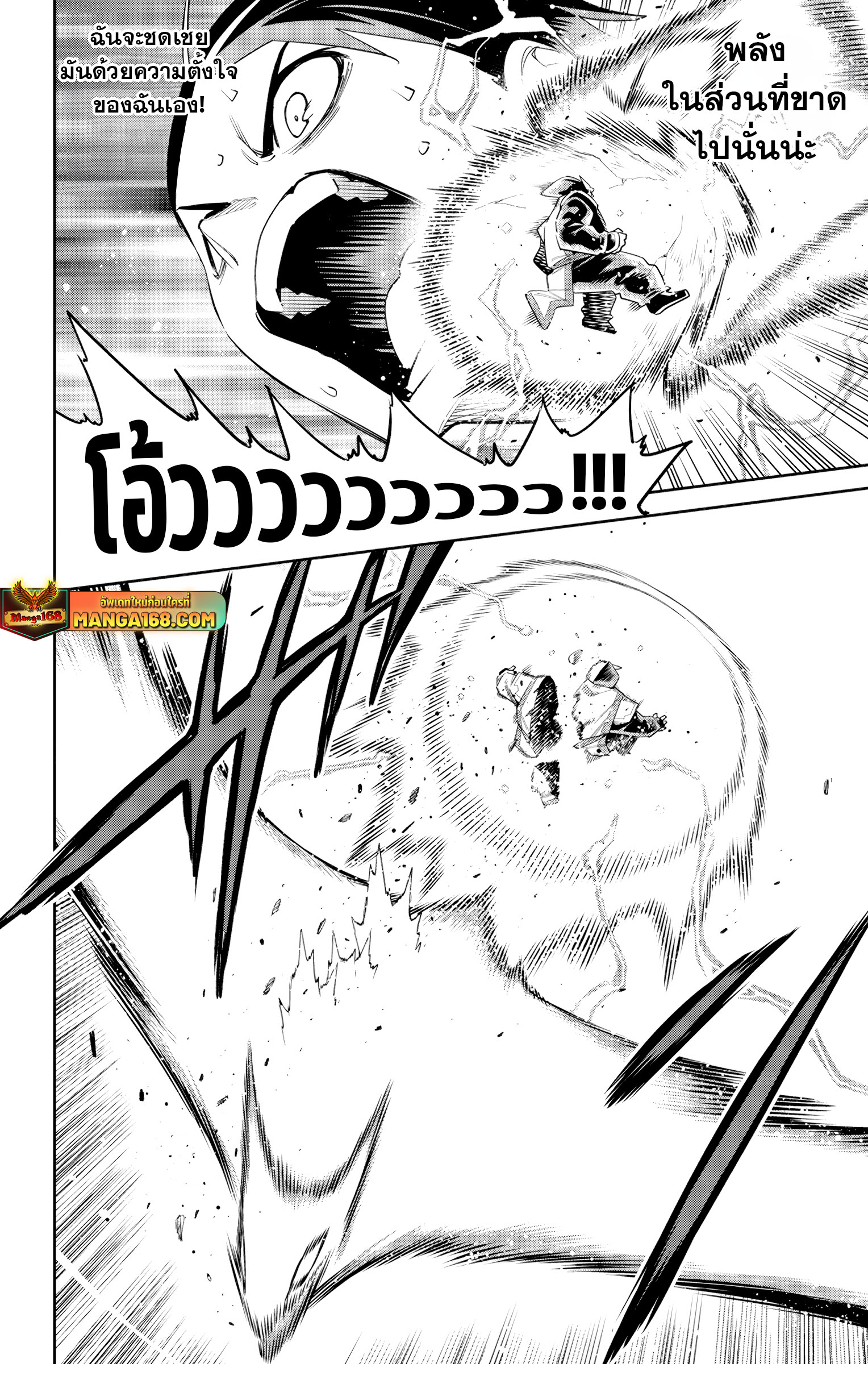 Read Mato Seihei no Slave TH Manga Online