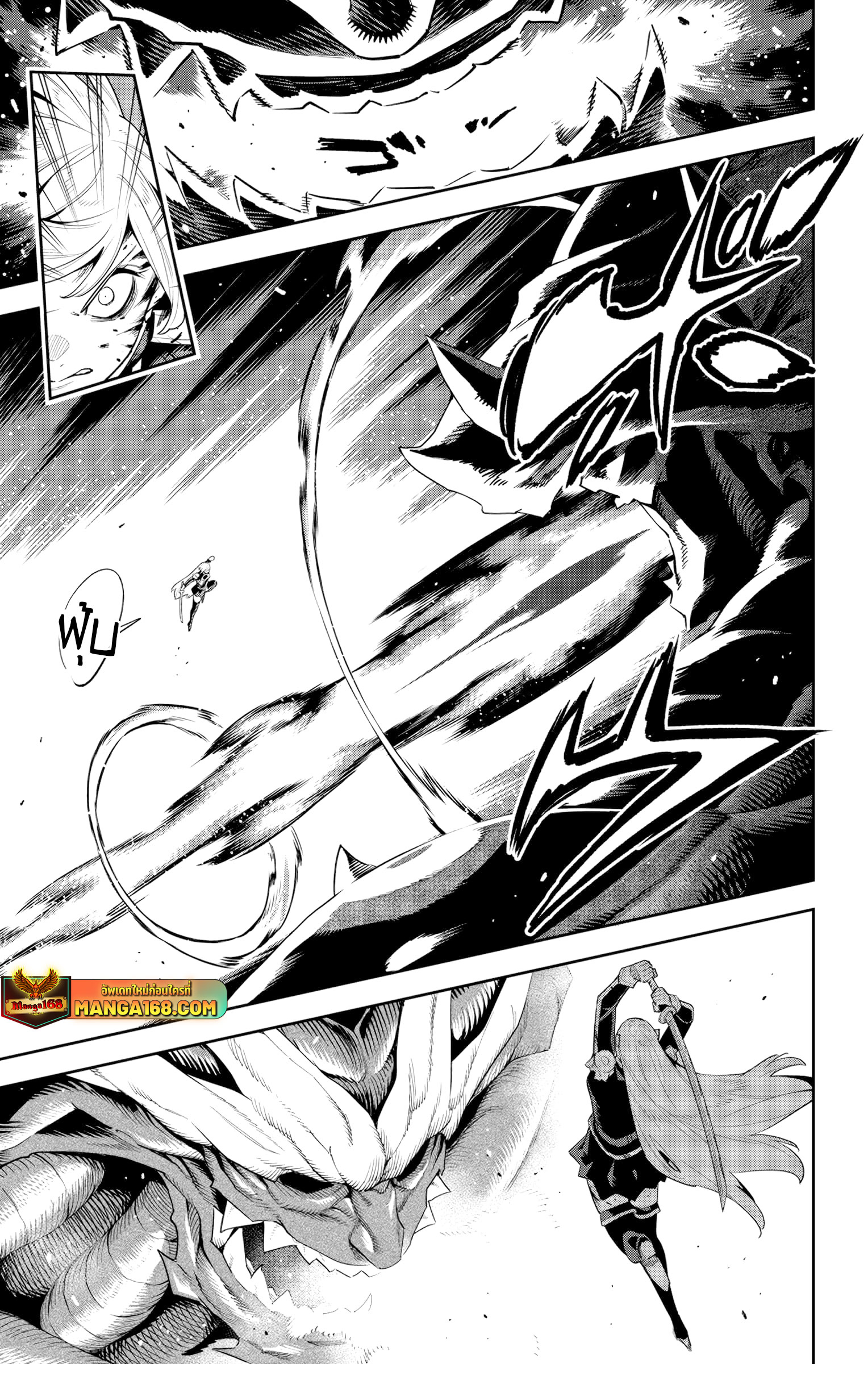 Read Mato Seihei no Slave TH Manga Online