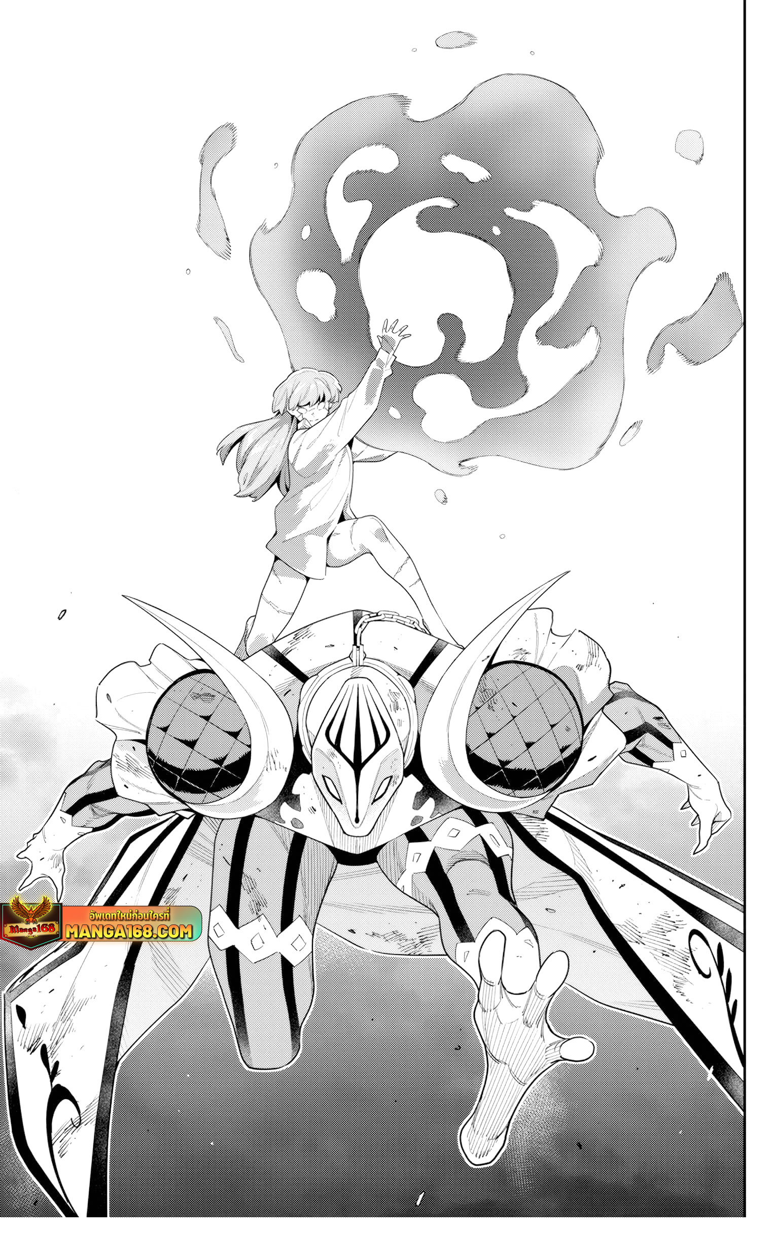 Read Mato Seihei no Slave TH Manga Online