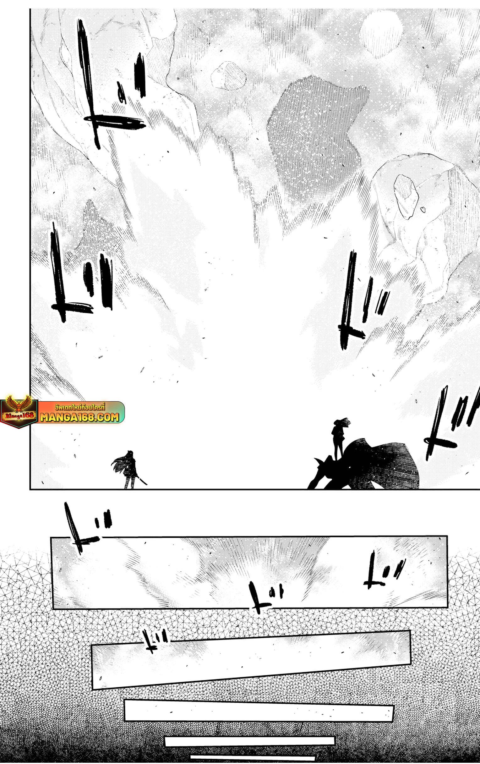 Read Mato Seihei no Slave TH Manga Online