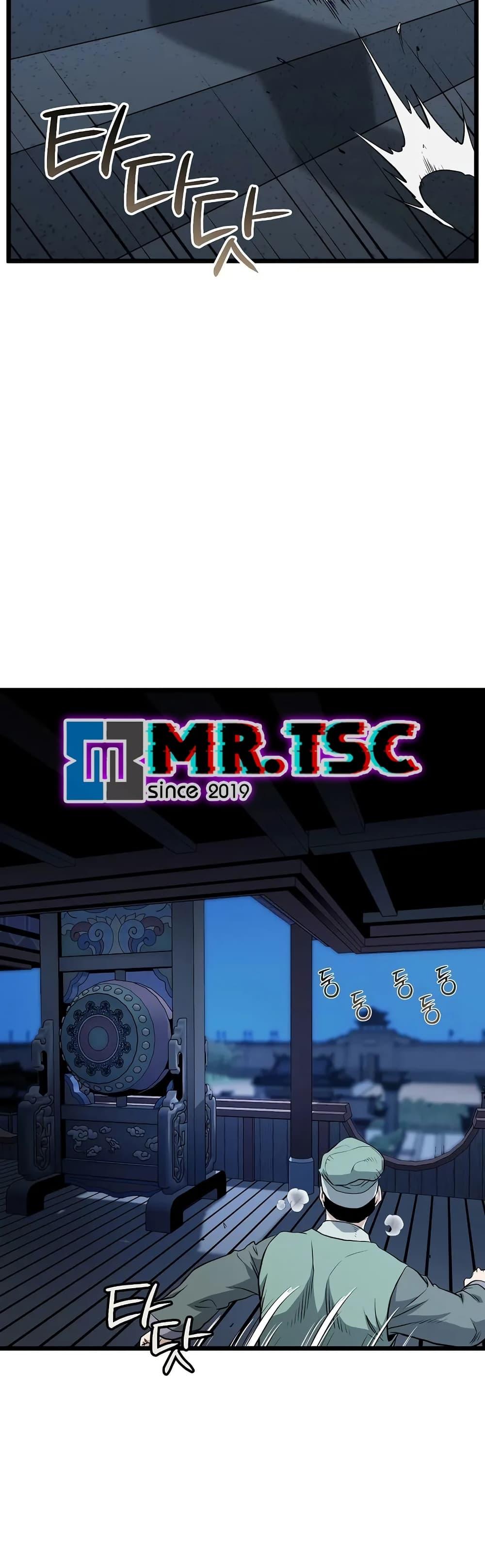 Read Murim Login TH Manga Online