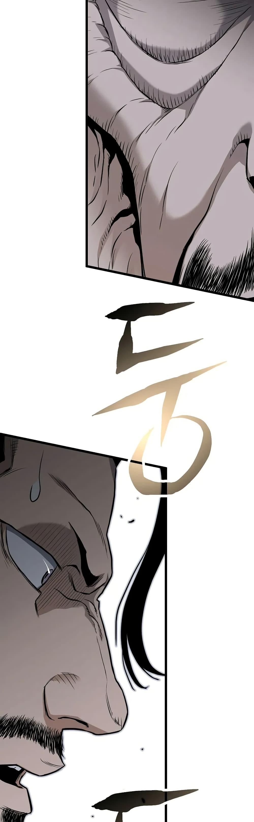 Read Murim Login TH Manga Online