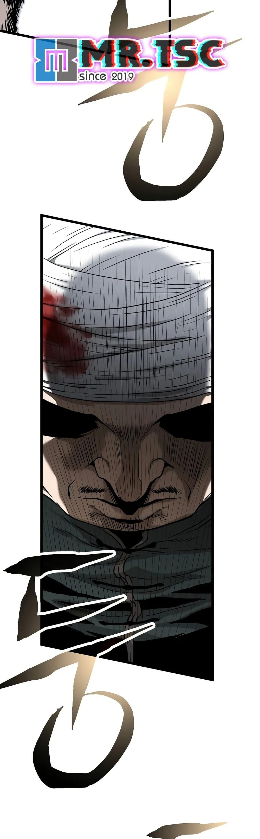 Read Murim Login TH Manga Online