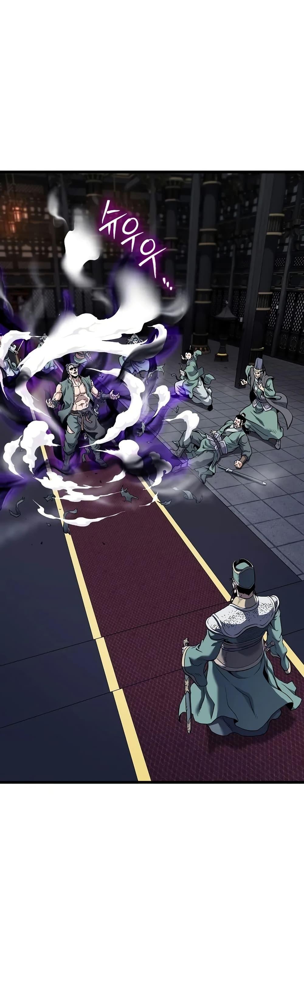 Read Murim Login TH Manga Online