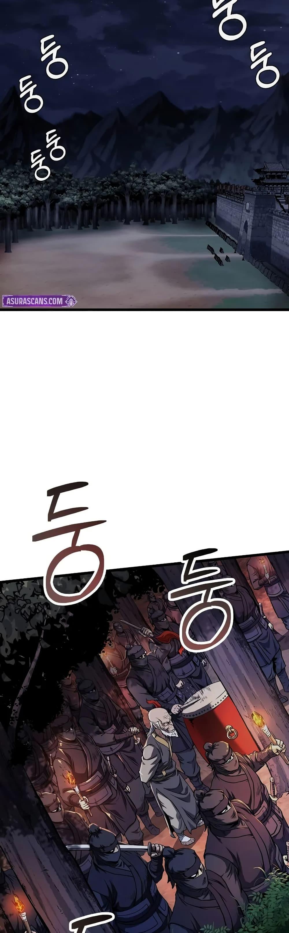 Read Murim Login TH Manga Online