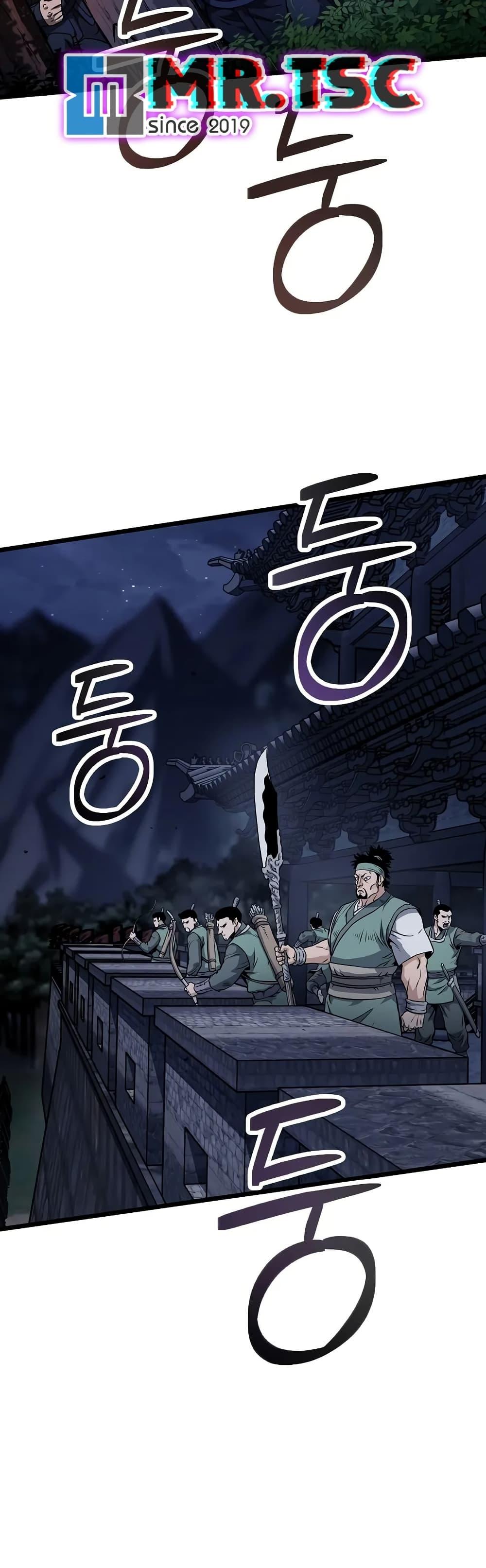 Read Murim Login TH Manga Online