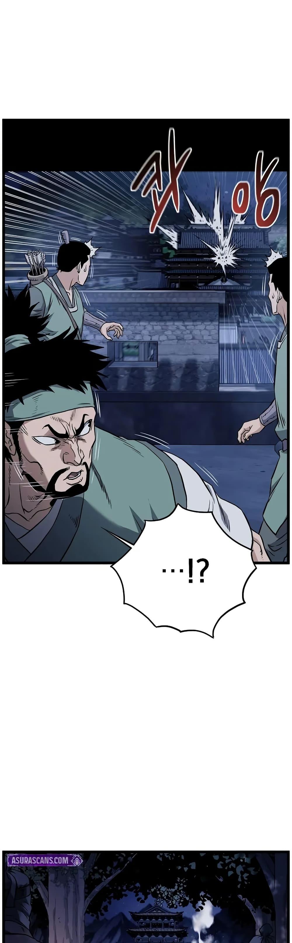 Read Murim Login TH Manga Online