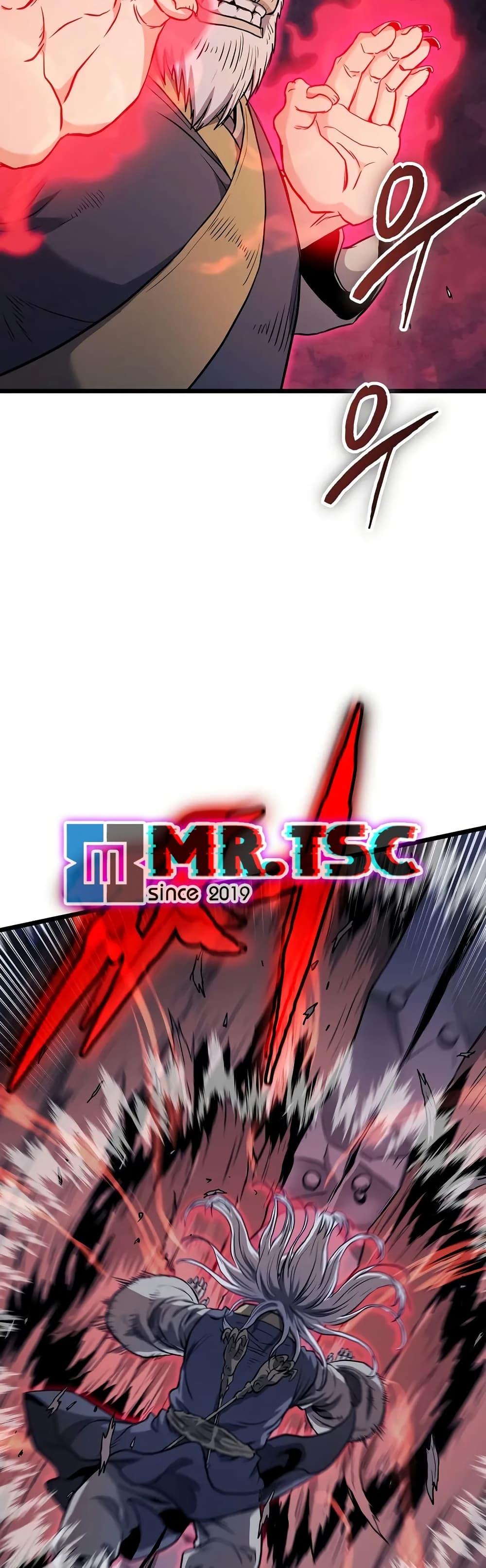 Read Murim Login TH Manga Online