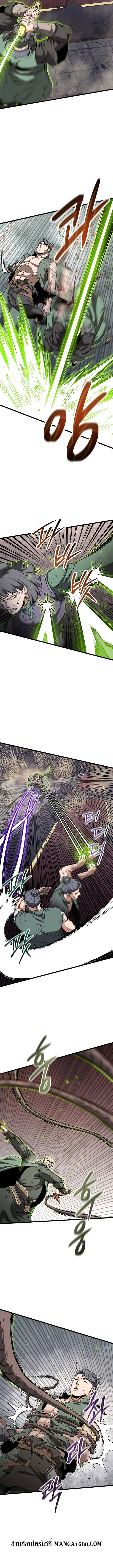 Read Murim Login TH Manga Online