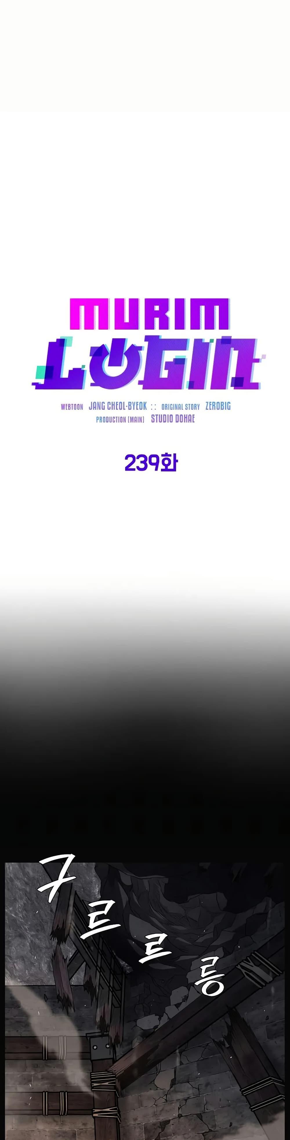 Read Murim Login TH Manga Online