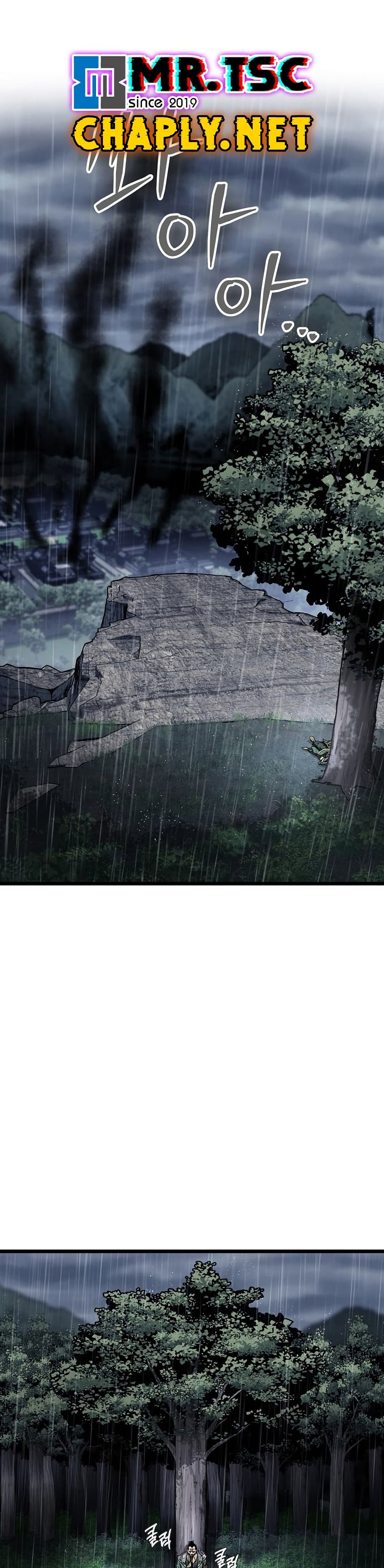 Read Murim Login TH Manga Online