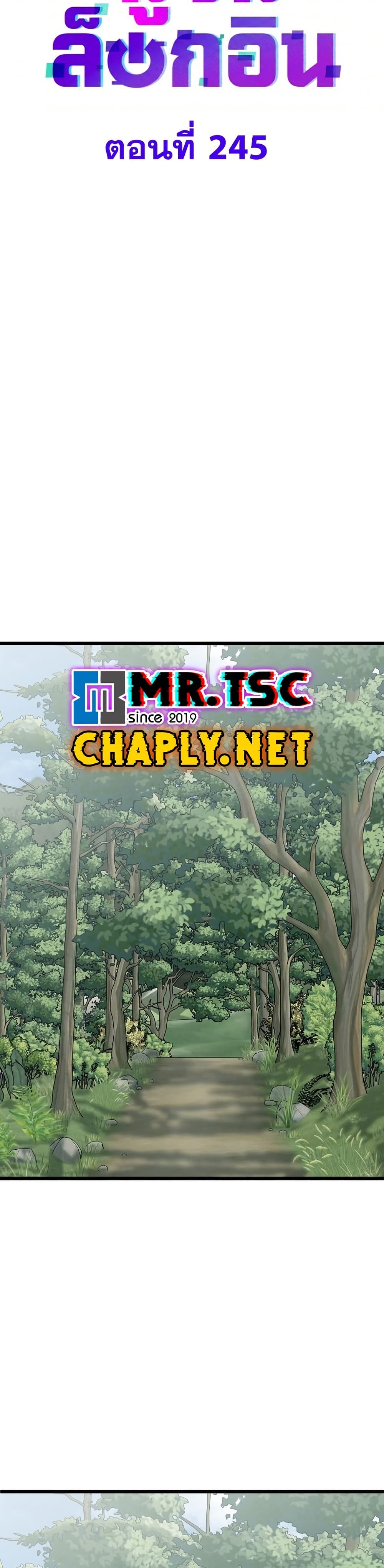 Read Murim Login TH Manga Online