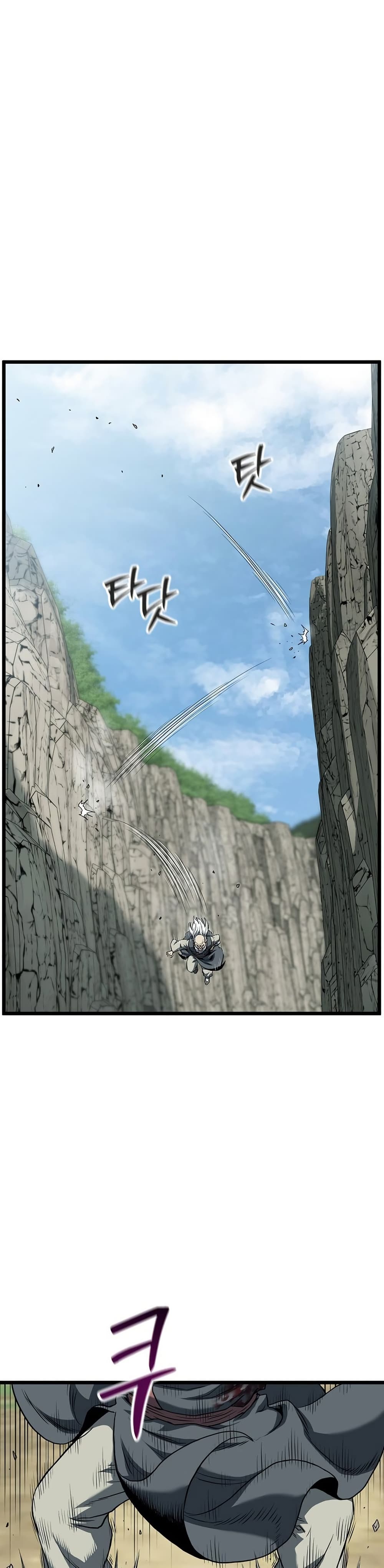 Read Murim Login TH Manga Online