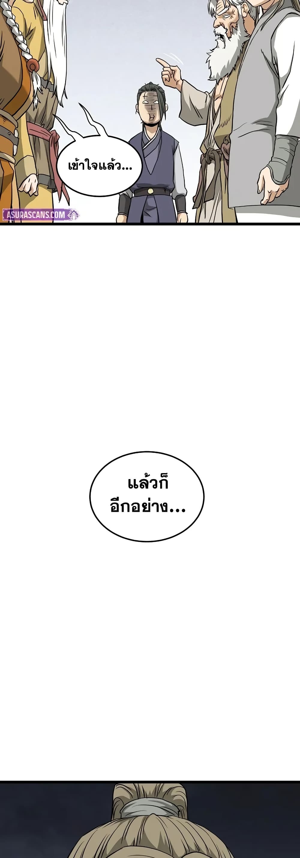 Read Murim Login TH Manga Online