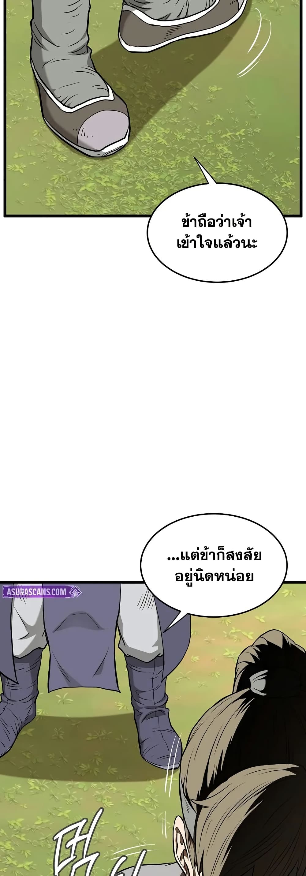 Read Murim Login TH Manga Online